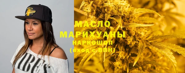 гашишное масло Вязники