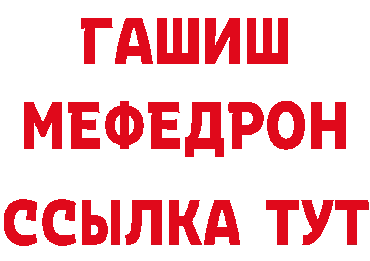 КЕТАМИН VHQ ТОР площадка блэк спрут Луга