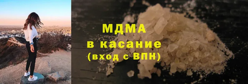 MDMA VHQ  Луга 