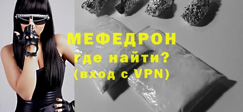 магазин    Луга  Мефедрон VHQ 